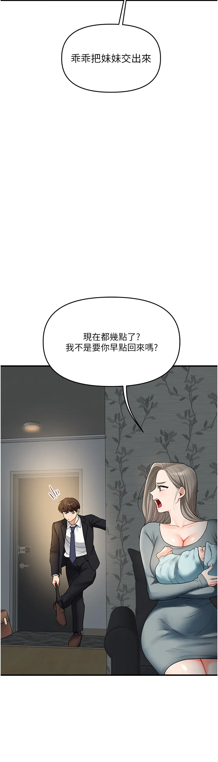 第57話