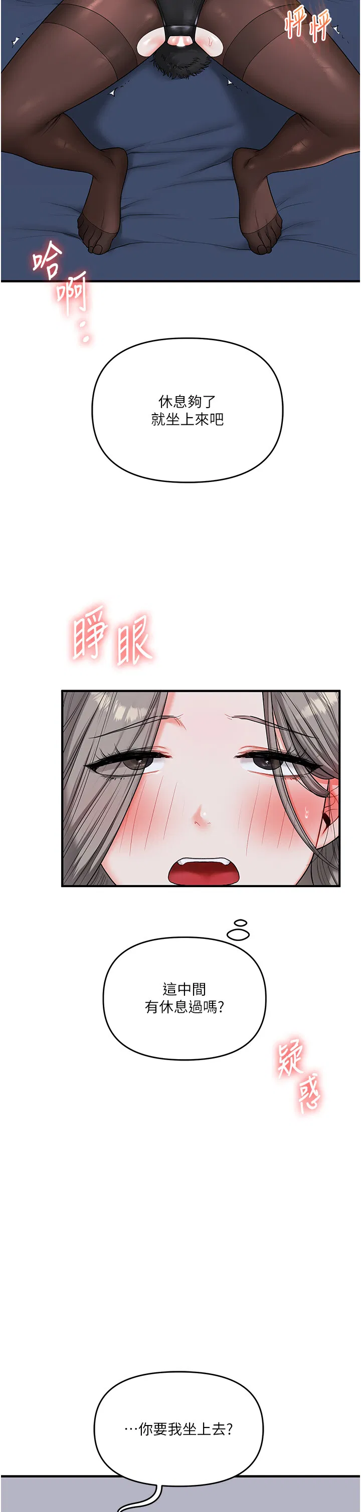 第57話