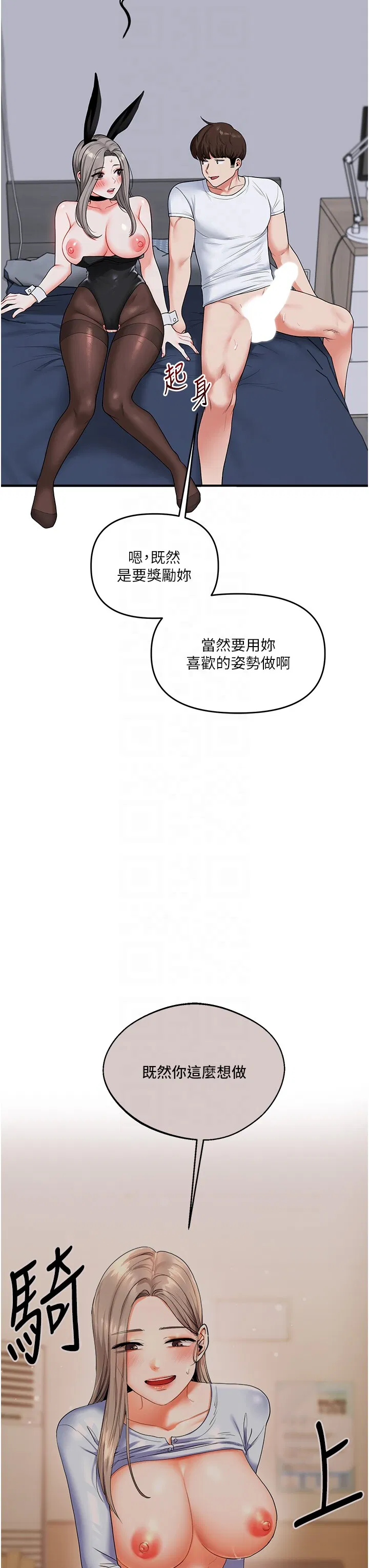 第57話