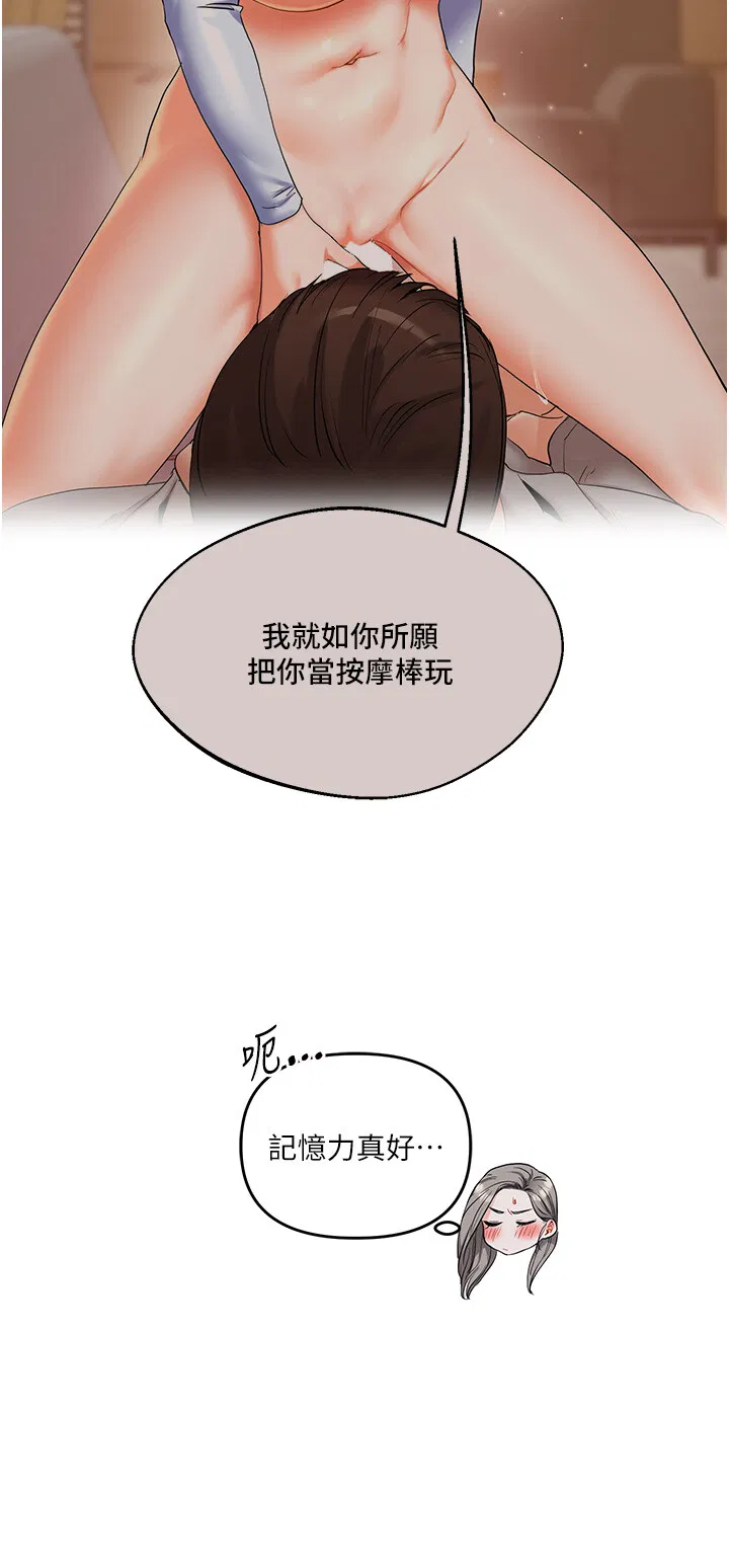 第57話