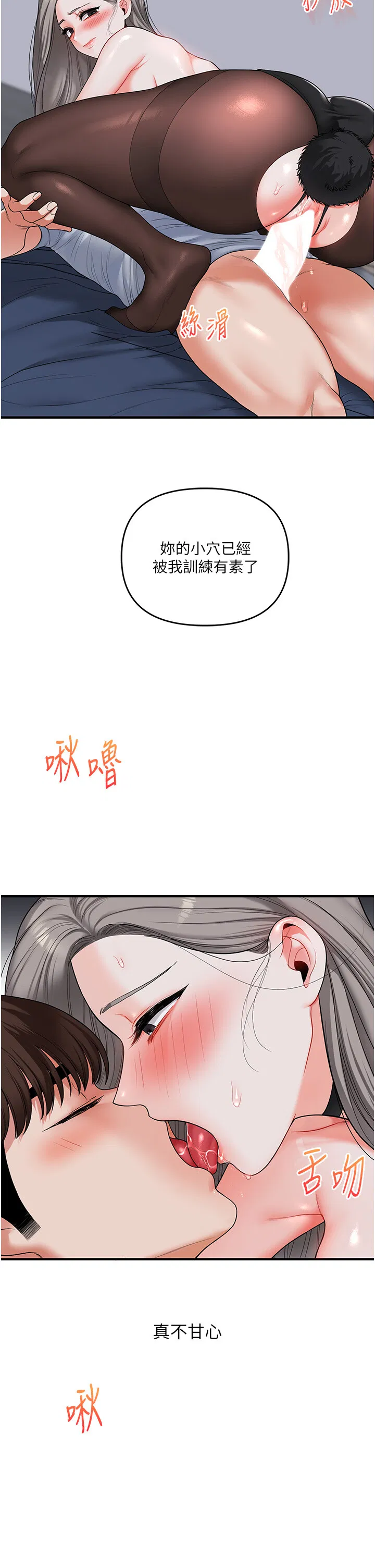 第57話