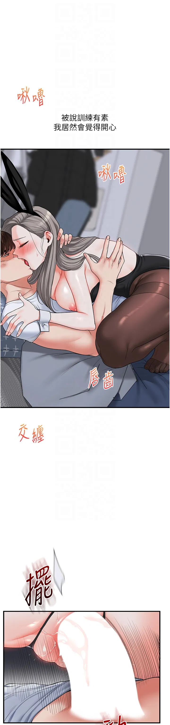 第57話