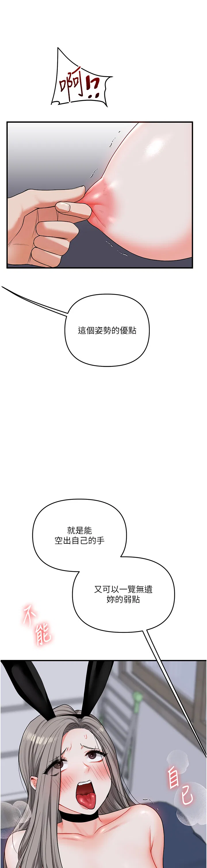 第57話