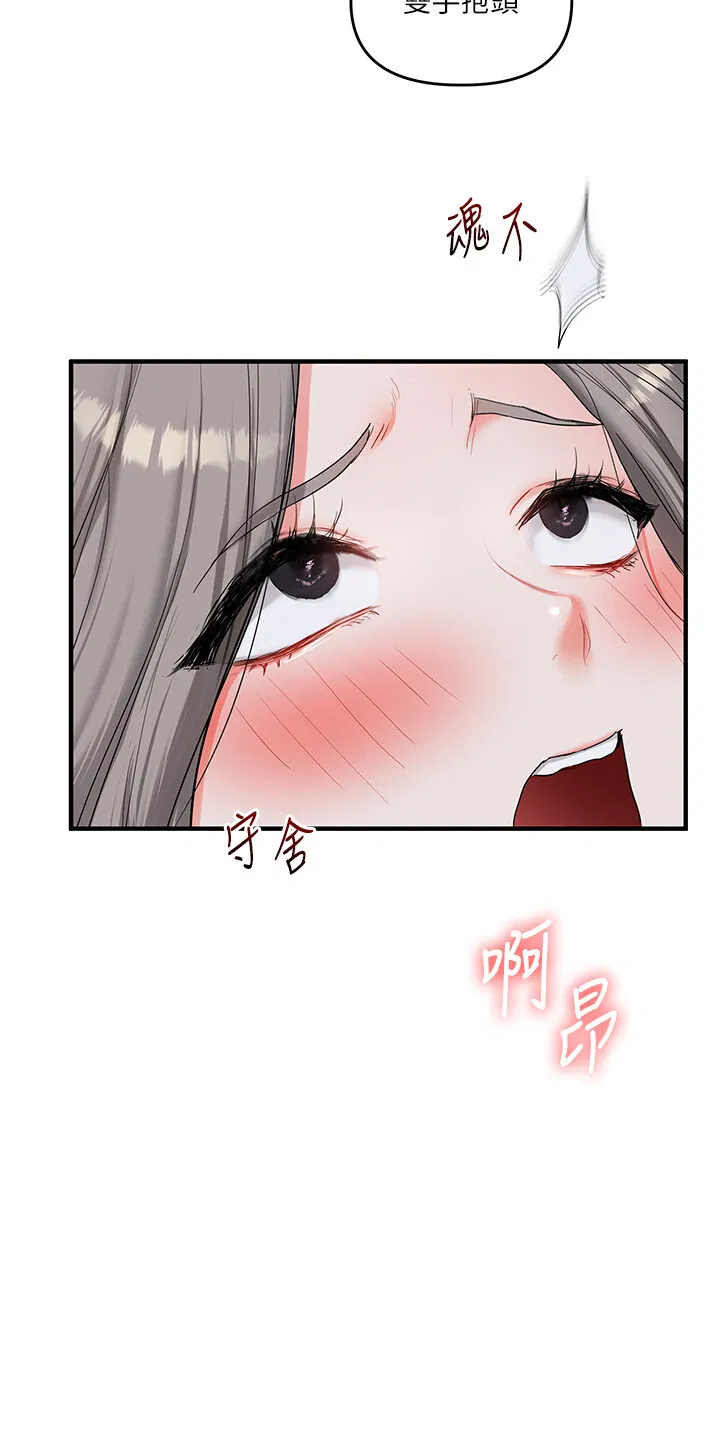 第57話