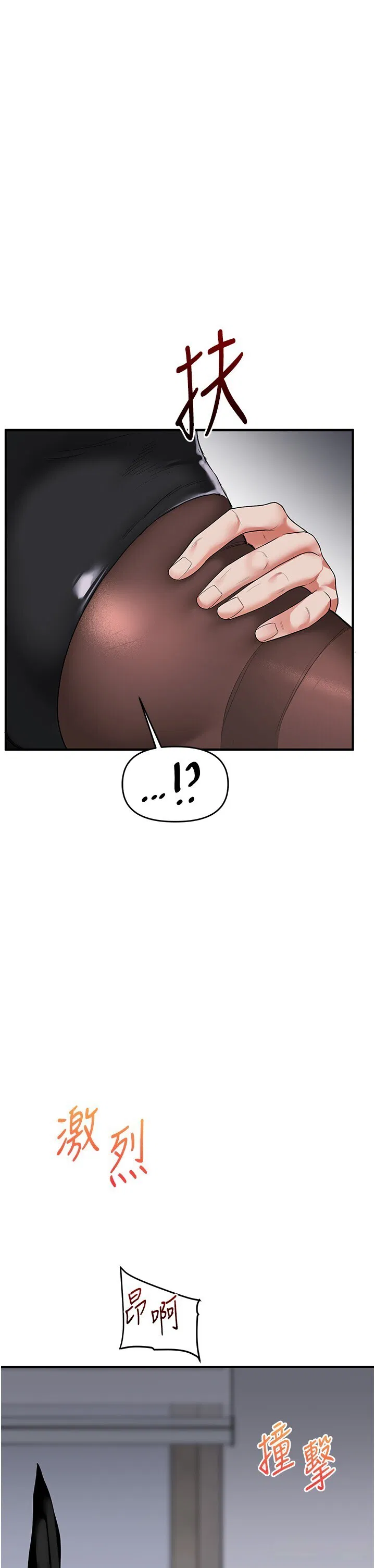 第57話