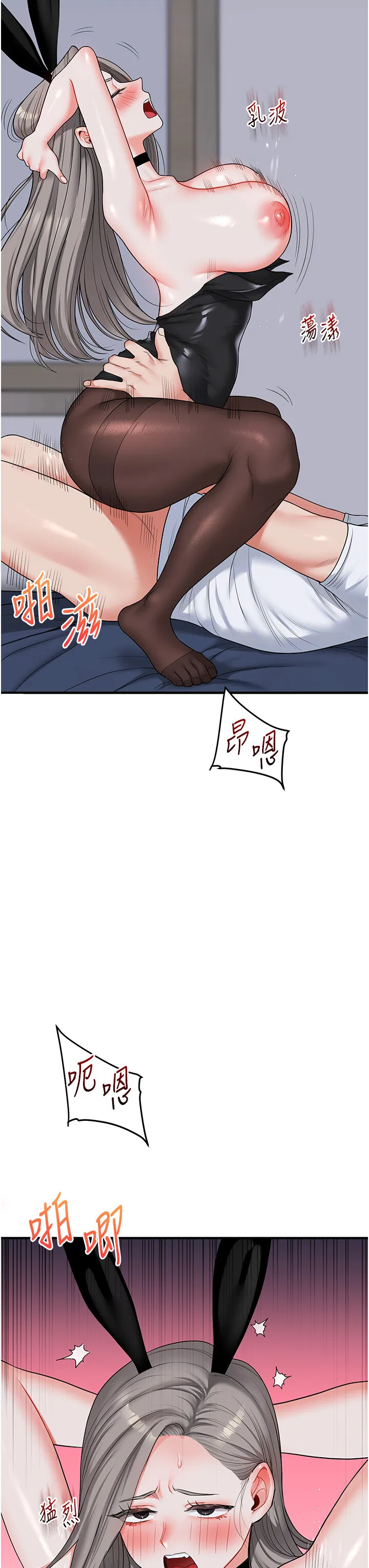 第57話