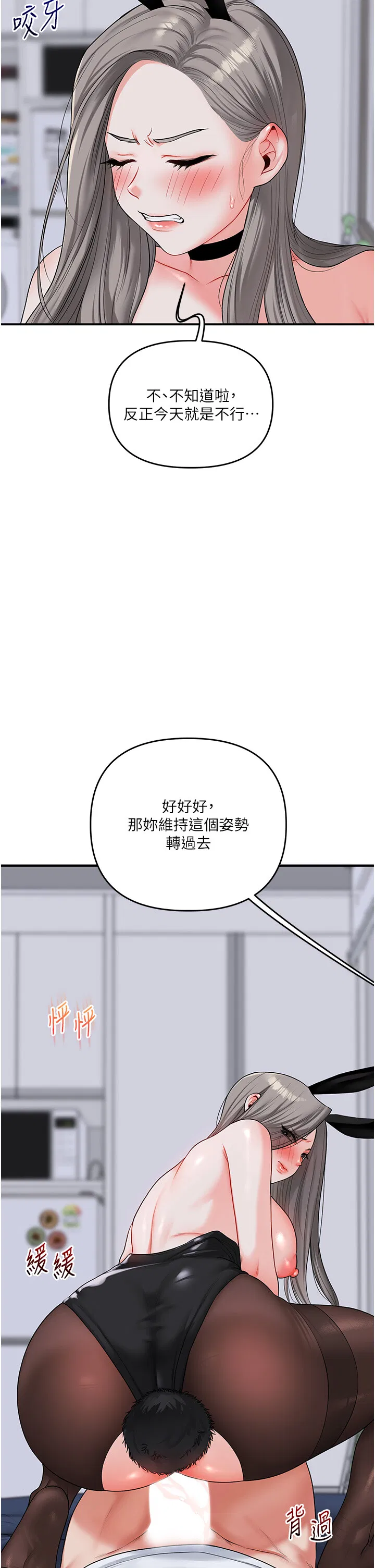 第57話