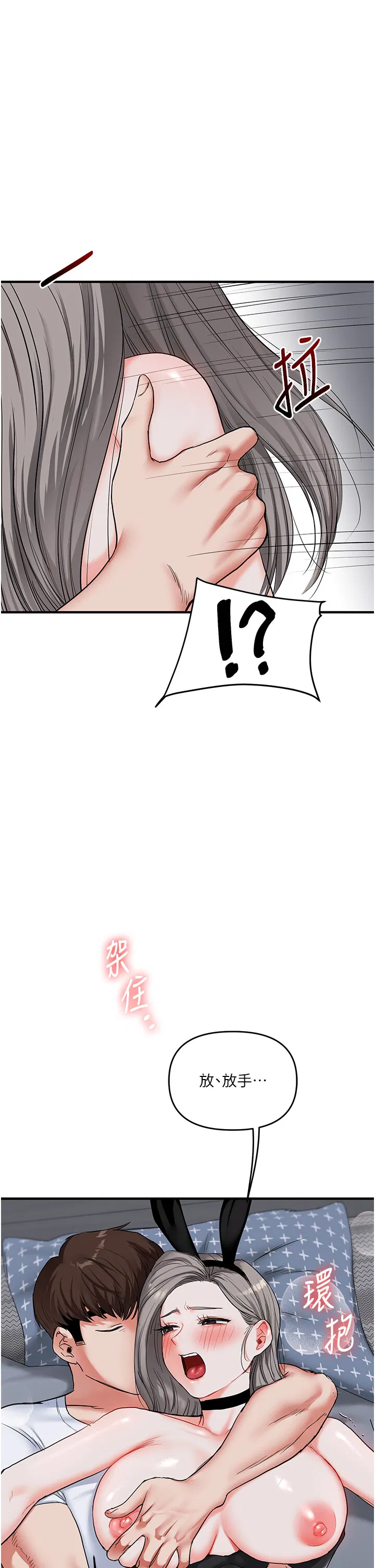 第57話
