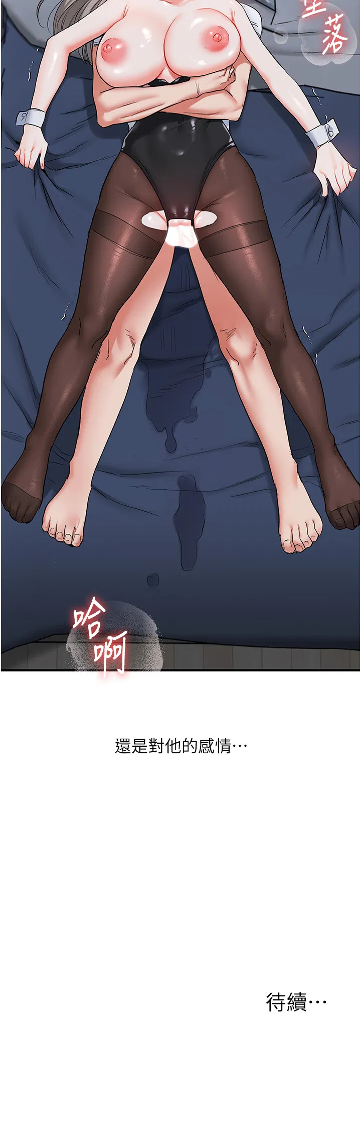 第57話
