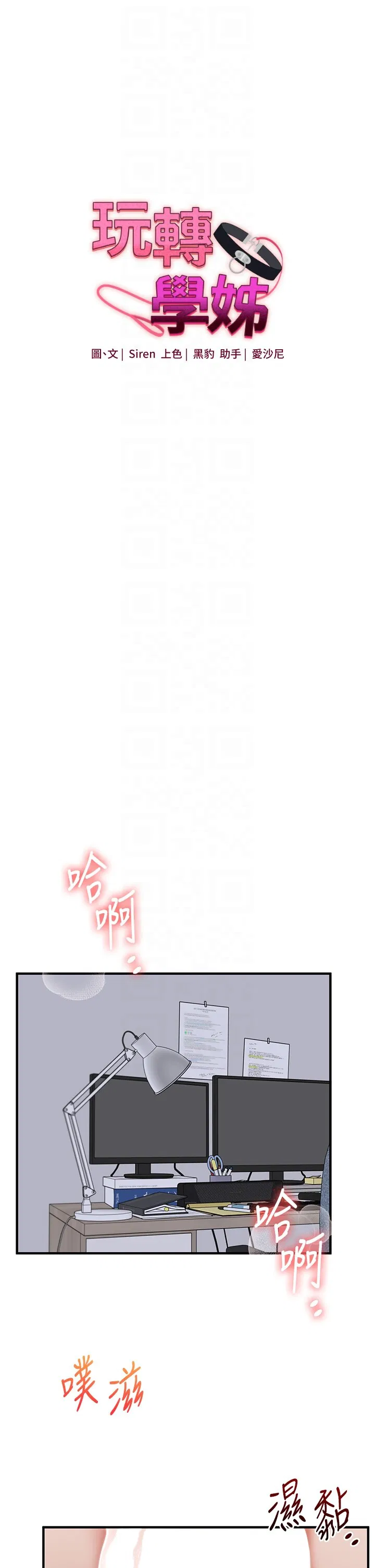 第57話
