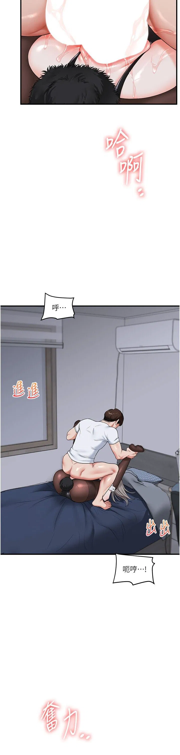 第57話