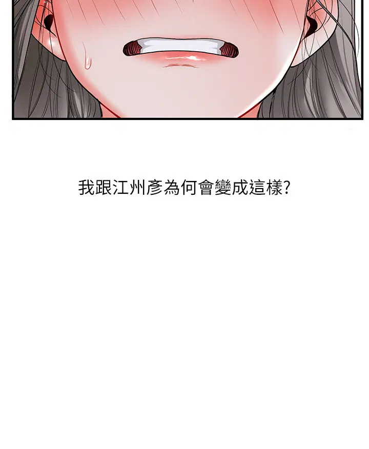 第57話