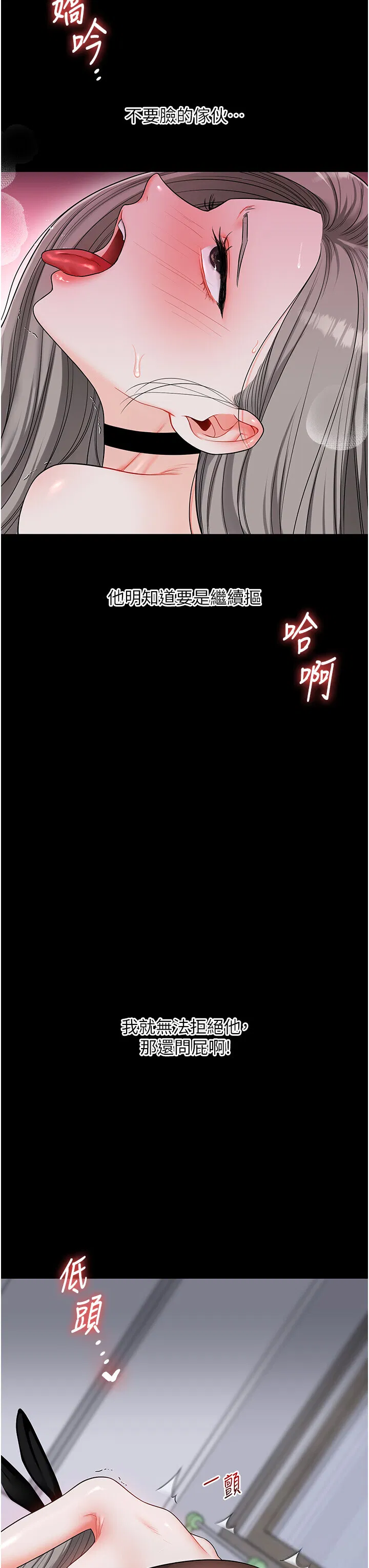 第58話