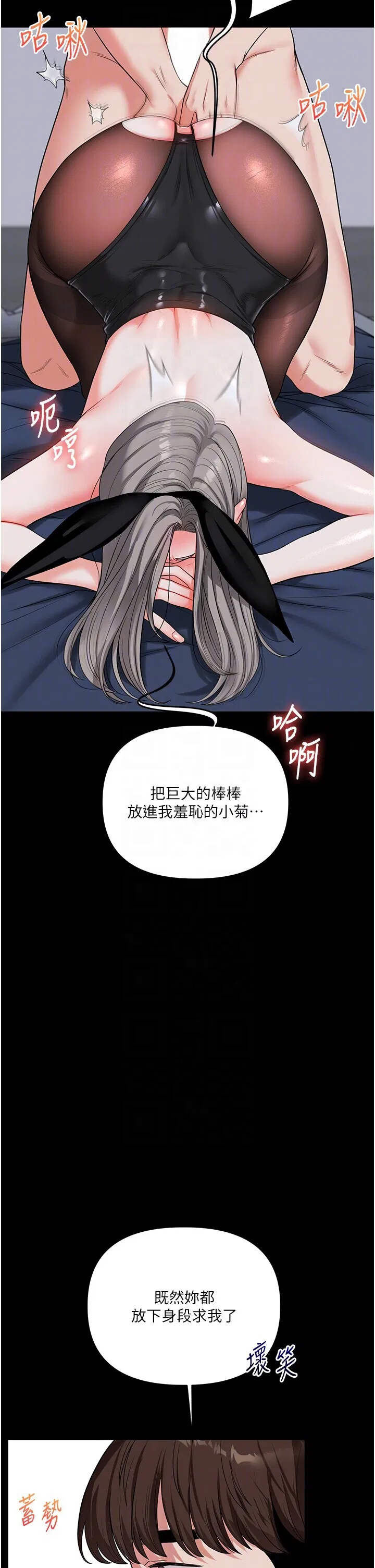 第58話