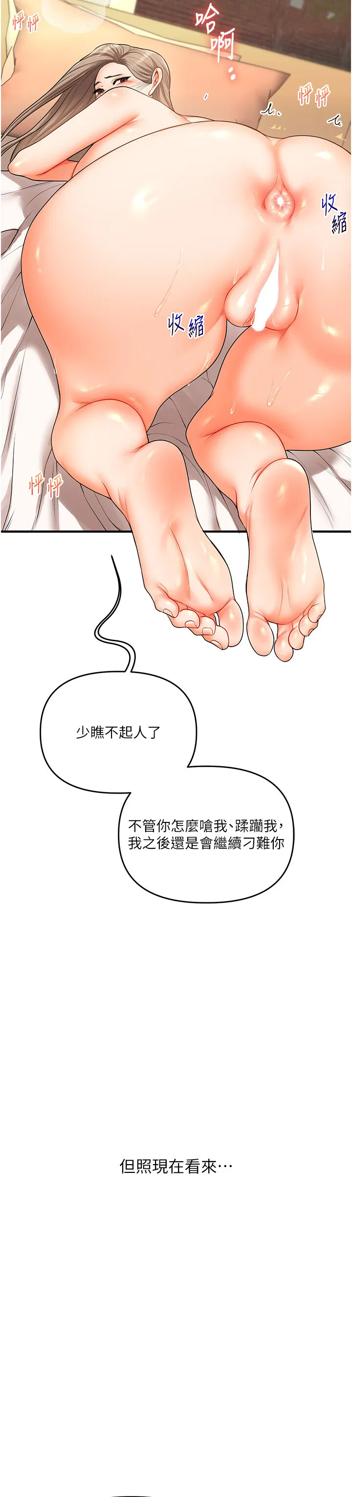 第58話