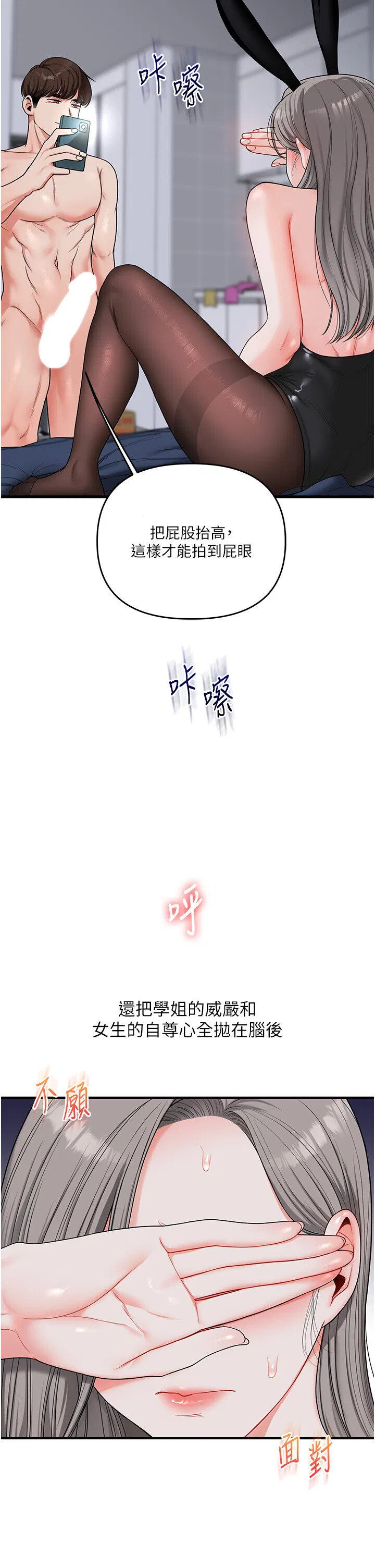 第58話