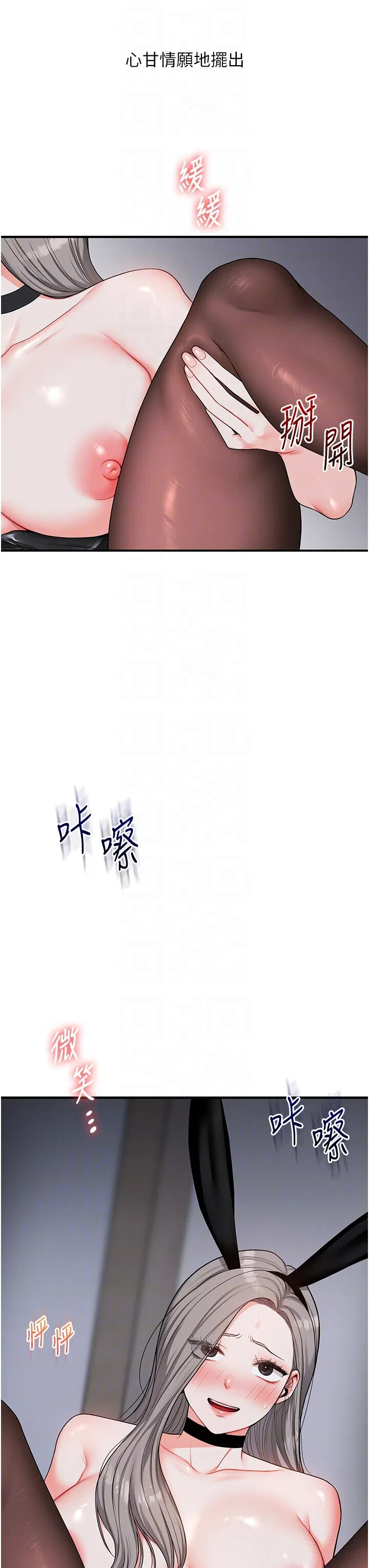 第58話