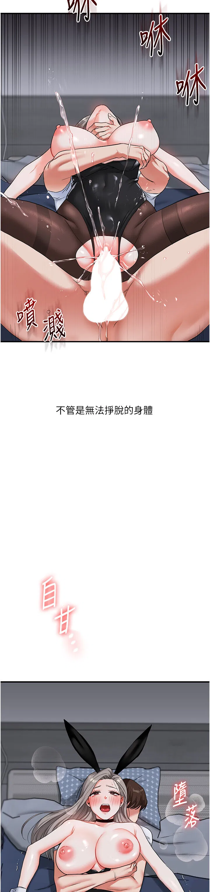 第58話