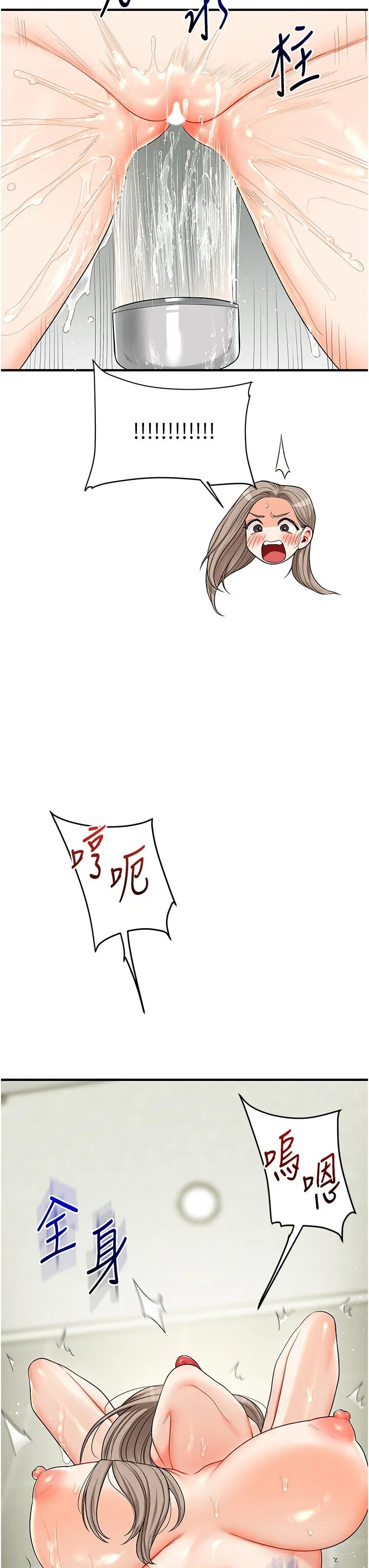 第58話