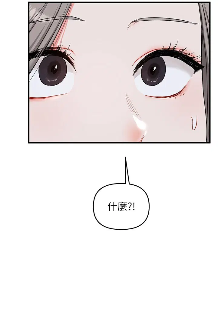 第58話
