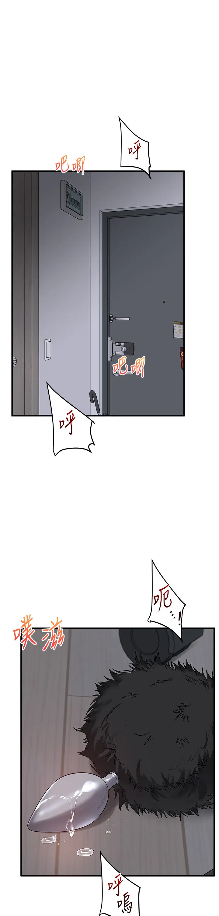 第58話