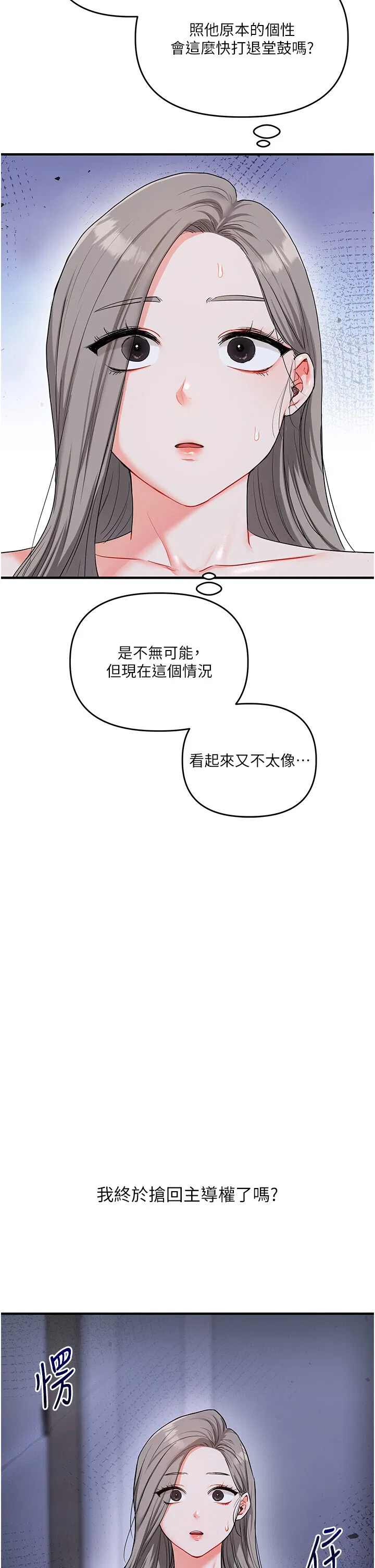 第58話