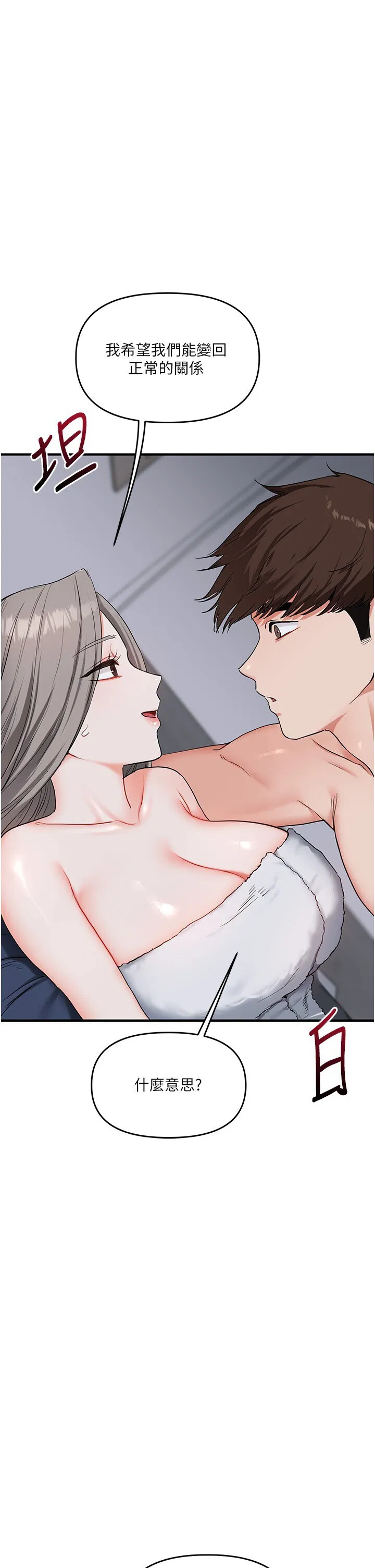 第59話
