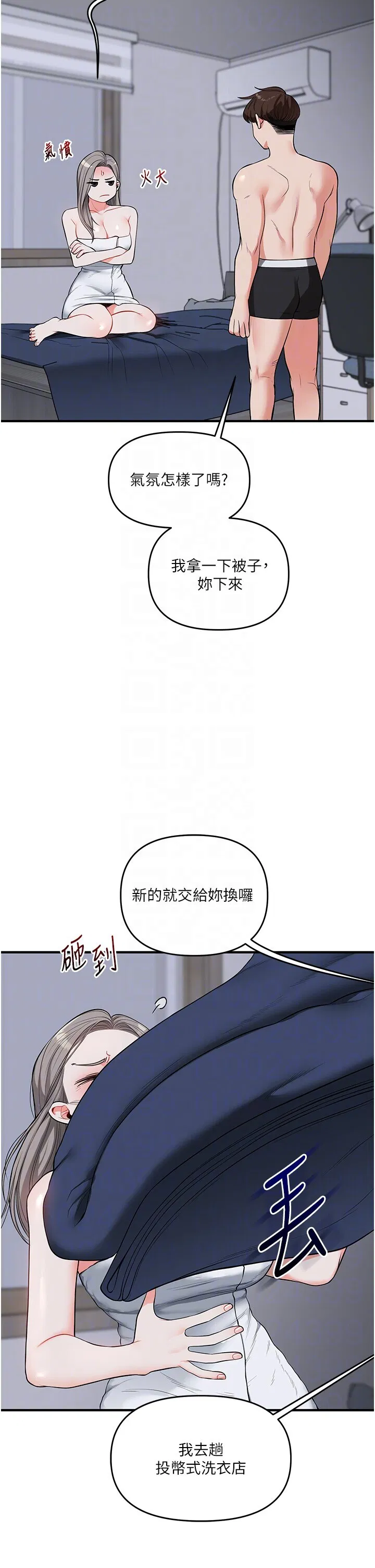 第59話