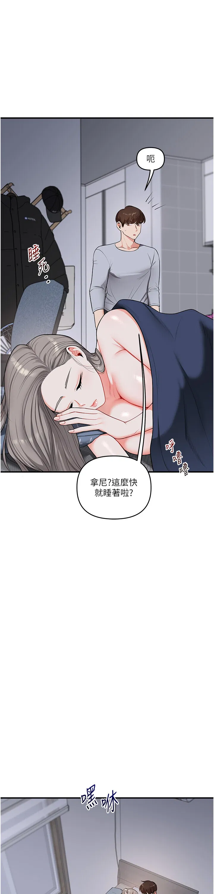 第59話