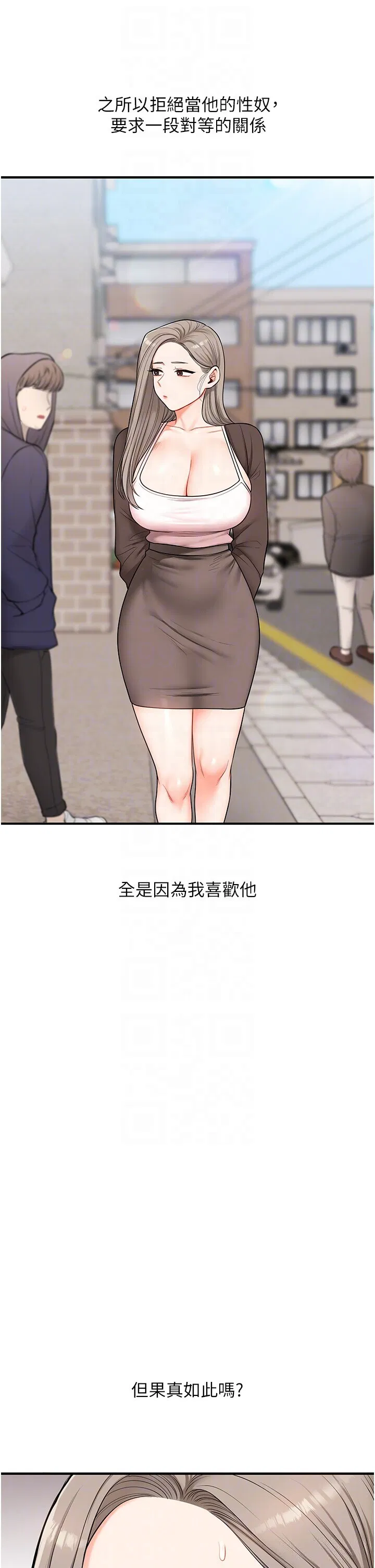 第59話