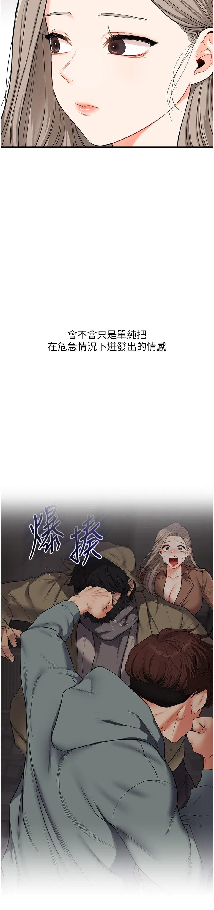 第59話