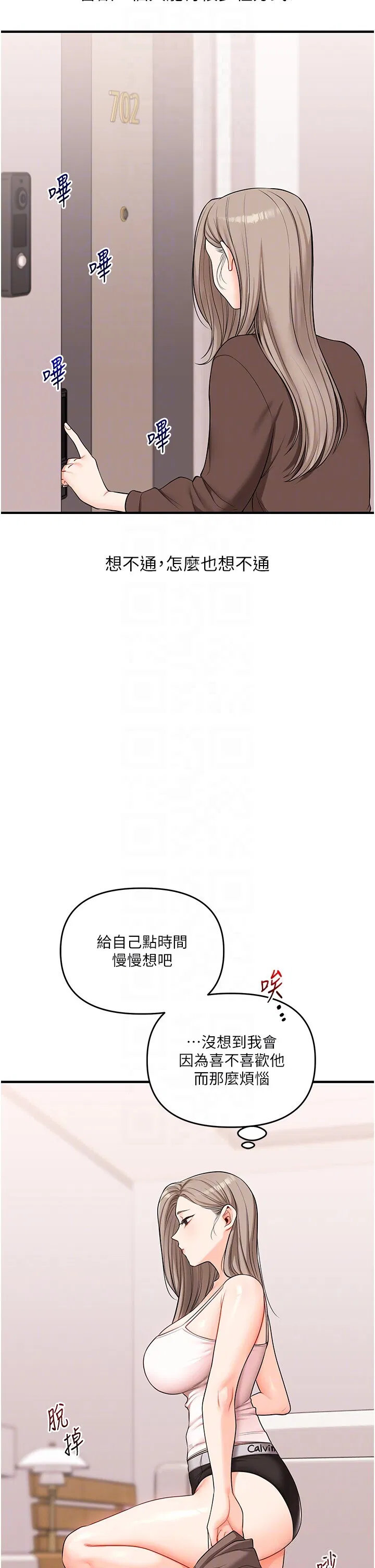 第59話
