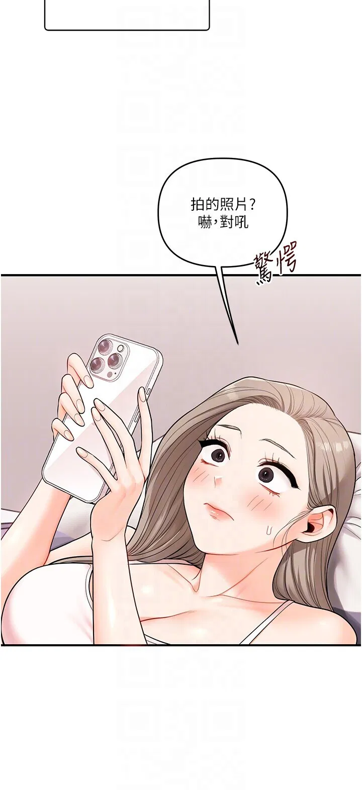 第59話