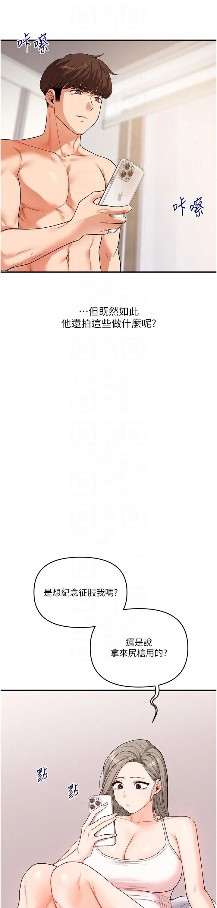 第59話