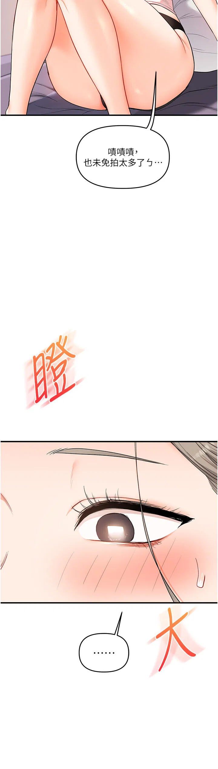 第59話