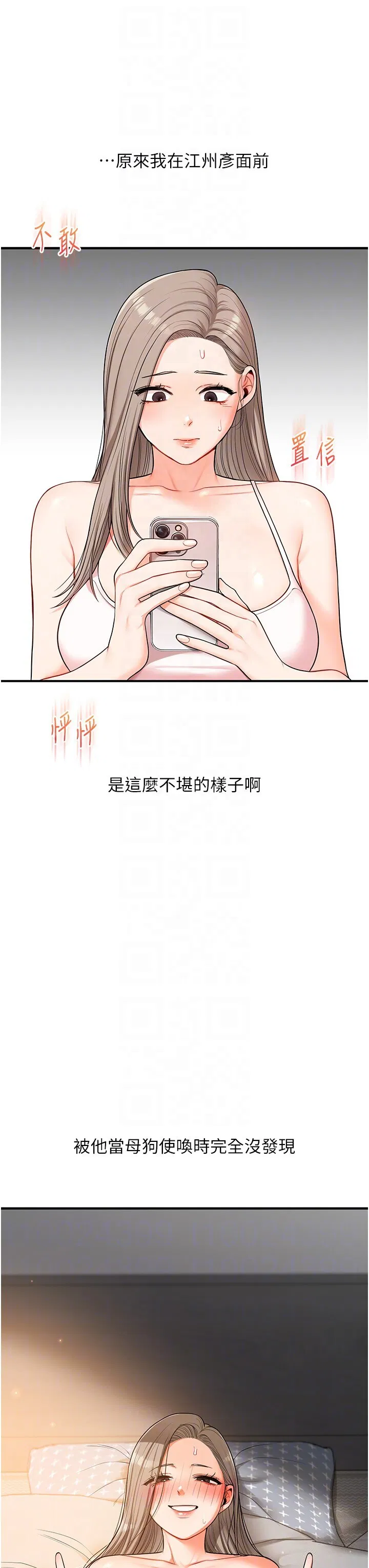 第59話