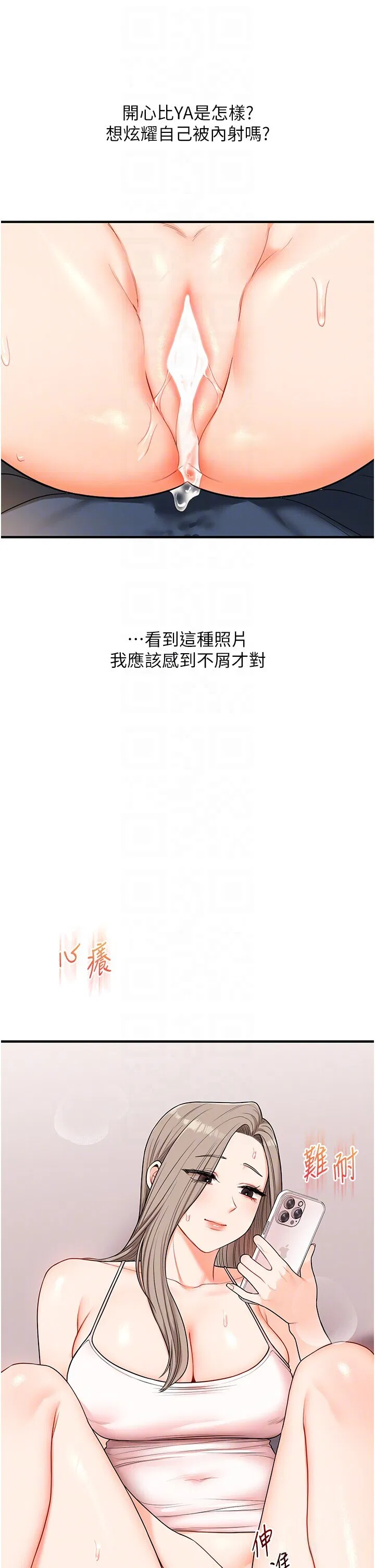 第59話