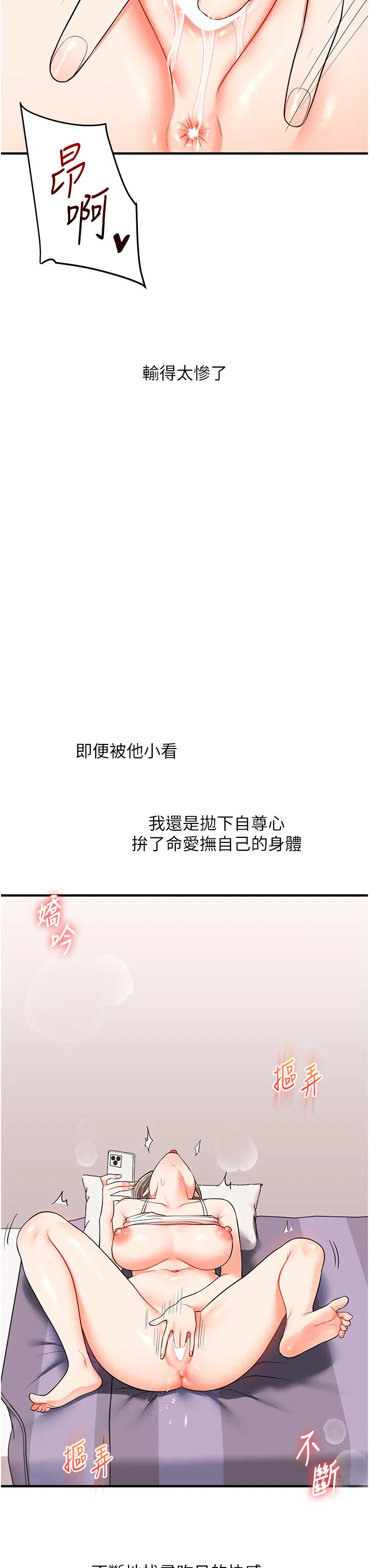第59話