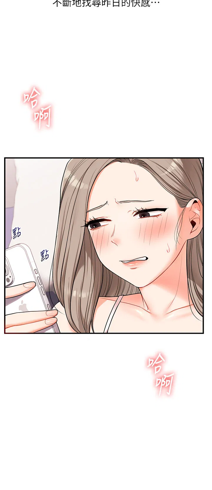 第59話