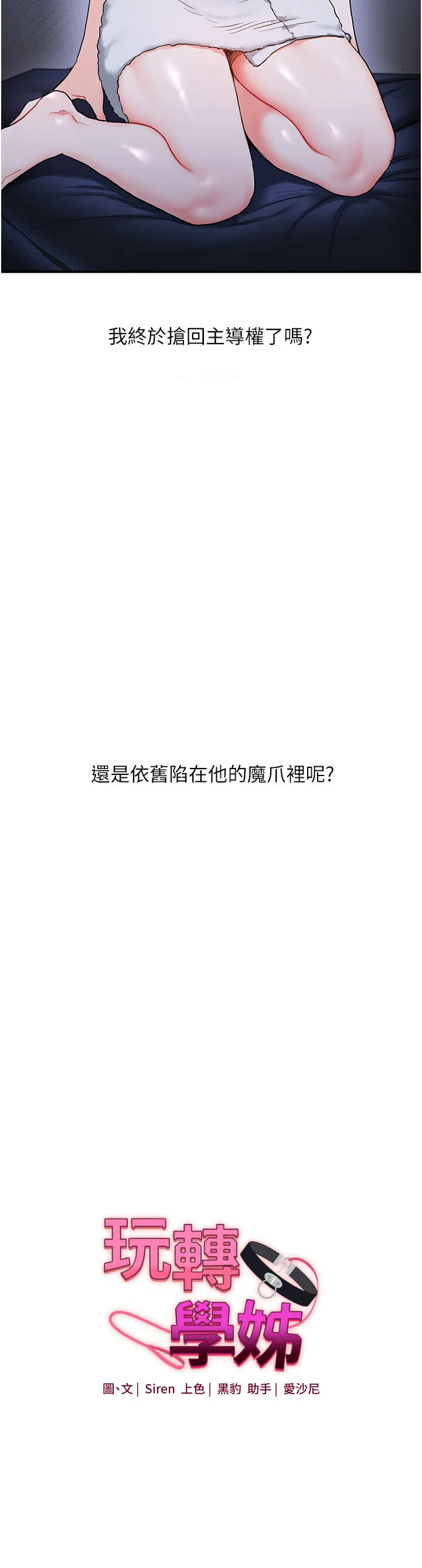第59話