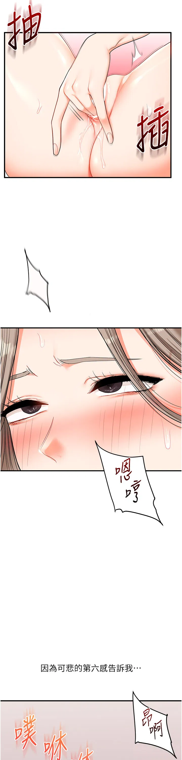 第59話