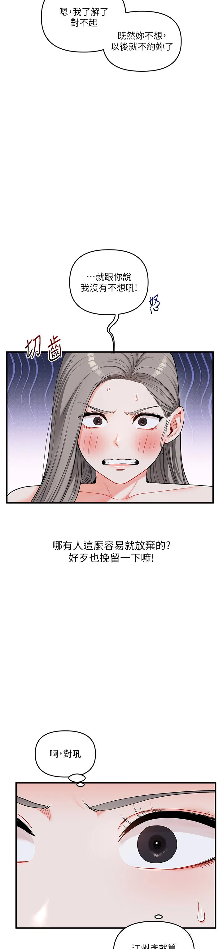 第59話
