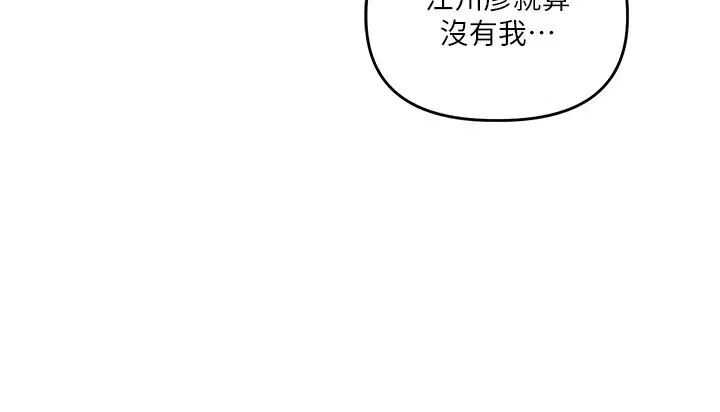 第59話