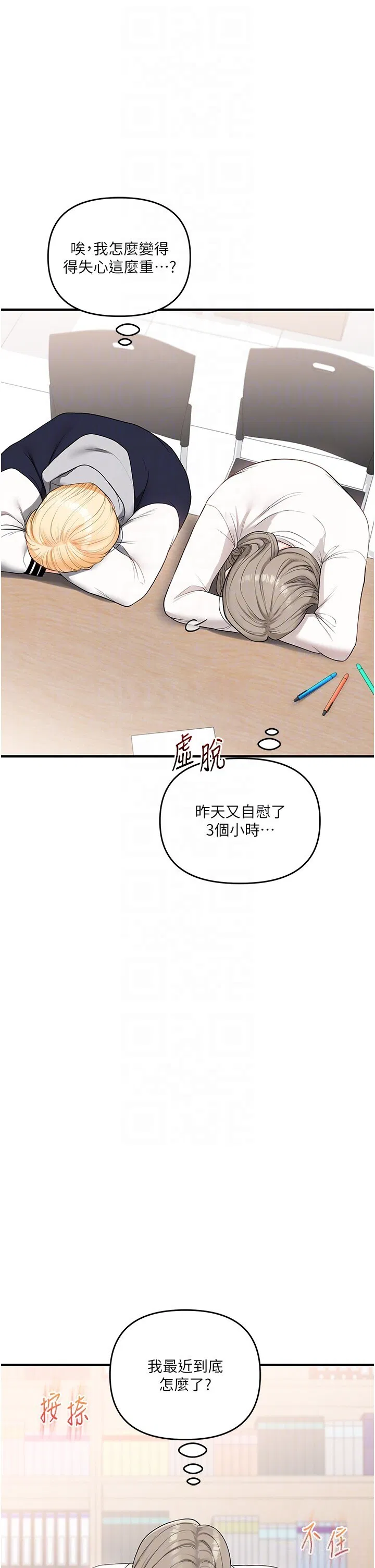 第60話