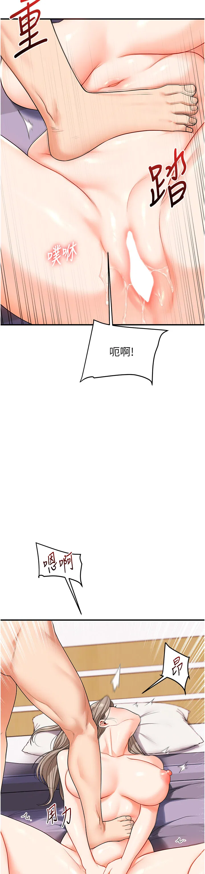 第60話