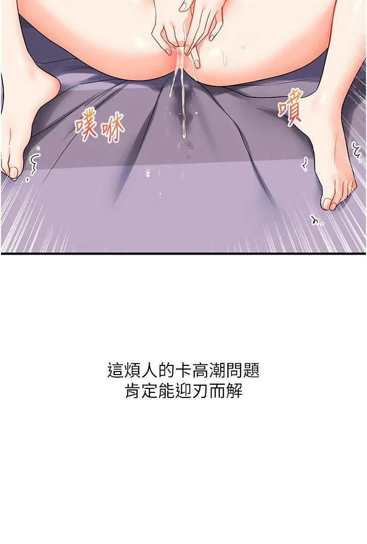 第60話
