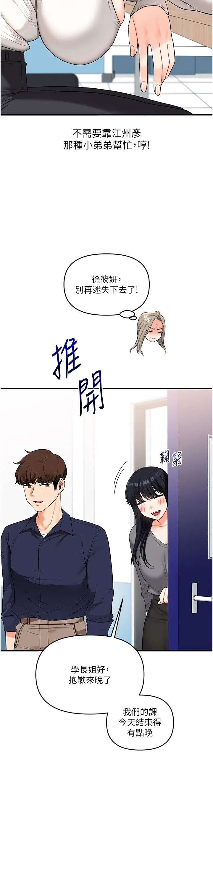 第60話