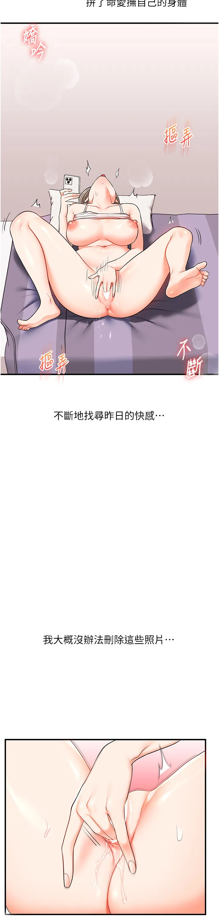 第60話
