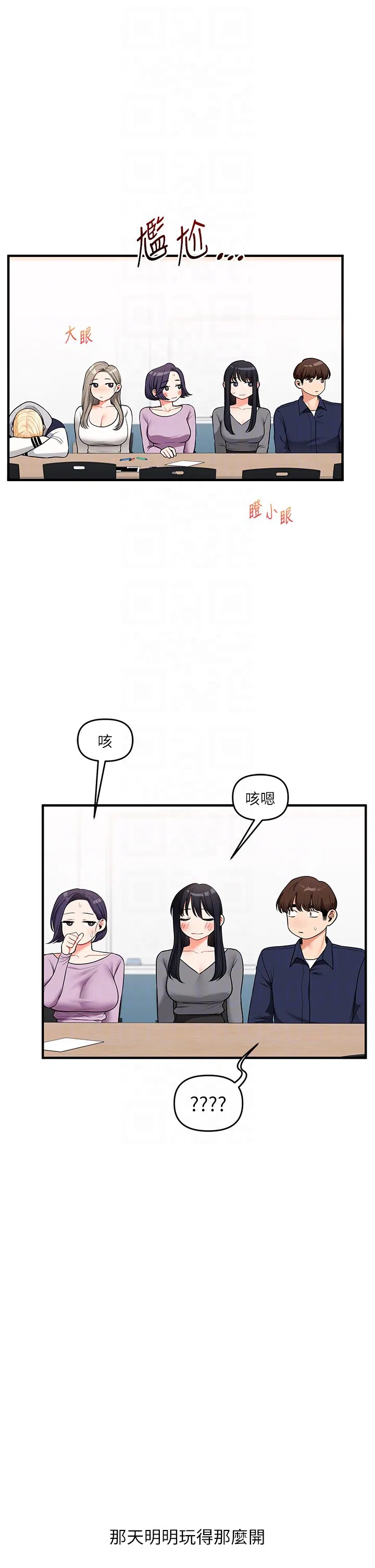 第60話