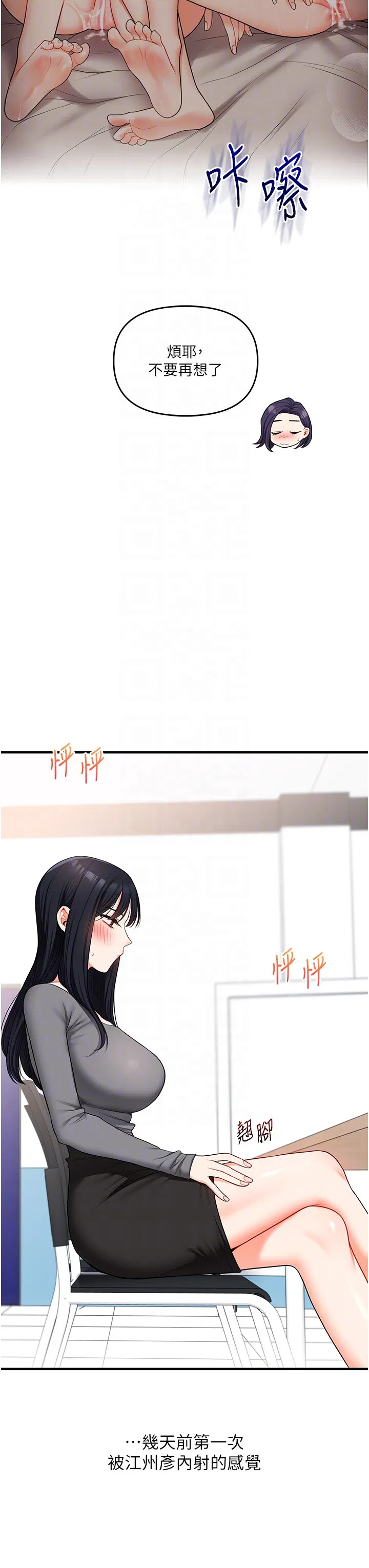 第60話